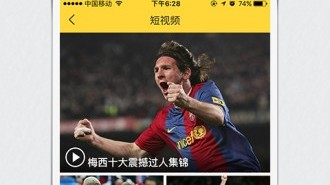 英超回归榜首夜喜忧参半：阿森纳1-0纽卡，哈弗茨埃泽双伤退埋争冠隐患