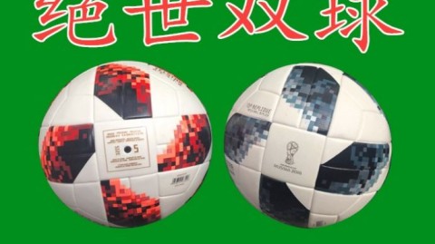 大宫与横滨足球比分预测：榜首大战再生变数，谁能抢下三分？