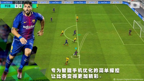 实况足球2026球员等级搜索资料：从入门到精通，这份高效练级攻略别错过