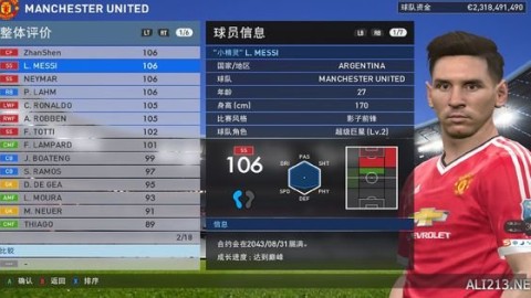 《实况2026球员怎么升级？五大核心路径详解，新手老将都能看懂》