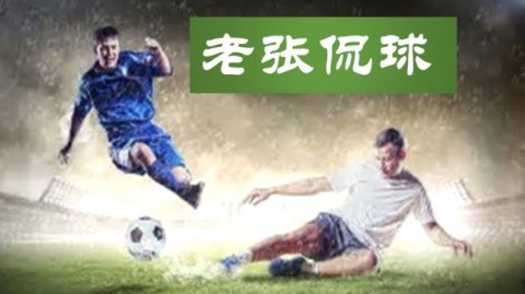 霍芬海姆vs利物浦比分预测：德甲第6碰撞英超第5，友谊赛悬念几何？