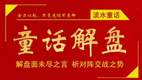 阿森纳VS巴黎！欧冠半决赛首回合悬念拉满——前瞻解析