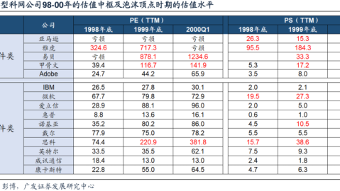 意大利对安哥拉比分预测：蓝衣军团重建首秀，非洲黑羚羊冲击世界杯入场券