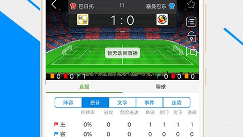 美因茨VS拜仁免费预测：亨里克森豪言双杀，伤病潮下的德甲悬念今夜揭晓？