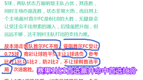 秘鲁VS厄瓜多尔！残阵出击+高原克星来袭，南美预选悬念几何？