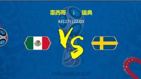 墨西哥VS新西兰预测比分：备战练兵，谁能在跨洲对决中抢占先机？