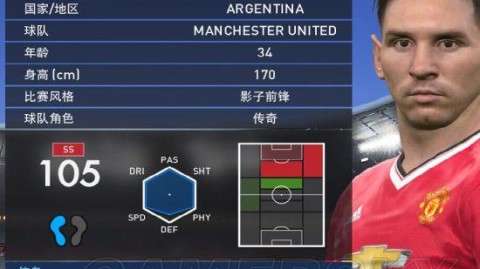 实况17怎么找传奇球员搜索资料：从MC抽球到大师联赛全攻略