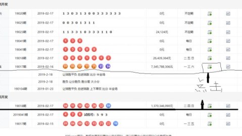 欧冠巅峰对决！维拉主场死磕巴黎，两球落后能否上演惊天逆转？——深度前瞻