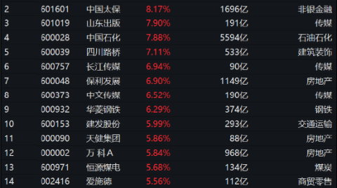 中国香港对不丹比分预测：高原之行，亚运英雄能否延续荣光？